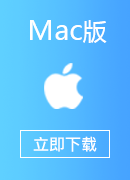 速帆加速器 Mac版